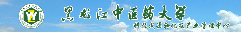 产业处网站